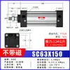 Cilindro Estándar SC Aleación de Aluminio 32-200 Empuje Grande Cilindro Pequeño Neumático Delgado Venta al por Mayor Transfronteriza