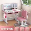 Mesa de Estudio, Escritorio Infantil, Corrección de Postura, Protección Lumbar, Altura Ajustable, Juego de Escritorio y Silla Combinados, Juego de Escritorio y Silla, Escritorio de Estudio