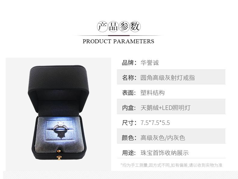 圆角高级灰射灯戒指_04.jpg