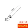Cuchara Mezcladora Larga de Acero Inoxidable, Cuchara Grande para Aceite, Cuchara para Cócteles, Cuchara para Miel y Condimentos, Cuchara para Hielo, Cuchara para Bar y Café, Cuchara para Helado, Cuchara para Condimentos