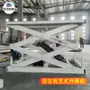 Plataforma Elevadora Hidráulica Eléctrica de Tijera Fija, Plataforma Grande, Gran Tonelaje, Elevador de Carga y Descarga de Fábrica