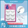 Pestañas Postizas 3D Cónicas de Tallo Transparente Natural Realistas Cruzadas Estudio Novia Largas Diarias Falsas Maquillaje Nude Punta Señalada