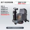 Fregadora de Pisos Conductora Yangzi X5Pro, Barredora Industrial Comercial, Taller de Fábrica, Barredora Eléctrica para Garaje