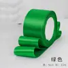 Cinta de 5 cm de ancho hecha a mano para flor de rosa DIY, regalo para respaldo de silla de boda, cinta para empaque de pastelería, cinta de satén, cinta de color, cinta tejida