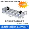 Máquina envolvedora con film stretch con límite ajustable, compatible con varios tipos de film stretch. Ventas directas del fabricante con envío gratuito. En stock para venta al por mayor