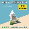 Bolsa interior del Festival del Bote del Dragón, bolsa de regalo con descuento, bolsa de conservación de alimentos engrosada, bolsa de sellado de plástico, bolsa de embalaje zongzi
