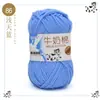 Algodón de Leche de 5 Hebras Lana Cinco Hebras Venta al por Mayor Lana para Bebé Ganchillo Zapatillas Bolso Muñeca Hilo de Lana Grueso Medio para Tejer a Mano