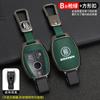 Adequado para Mercedes-Benz C200L bolsa A180 capa GLA200 fivela GLC260 fêmea GLk300 couro CLA capa de chave de carro