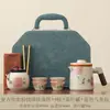 Conjunto de chá portátil Ruyao para acampamento ao ar livre, copo rápido com separação de chá e água, bule portátil e utensílios de chá