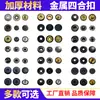 Botones de Metal Personalizados para Fabricante Botones Sólidos Curvos de Cuatro Botones Traje de Ropa Chaqueta Jeans Botones de Presión Ocultos