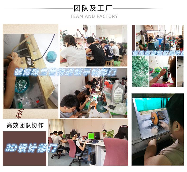 四叶草手链_11