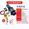 Grúa de Control Remoto Polipasto Eléctrico Vehículo Montado Cabrestante Portátil 12V Cabrestante Vehículo Todoterreno Auto-Rescate Cabrestante Eléctrico de 24 Voltios
