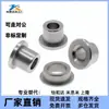 BAFA-D2/3/4/5/6/8/10/12/-L5/6/8/10/12 Buje de Precisión Original Shanglong - Tipo Brida