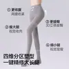 Meia-calça de veludo cinza 80D, estilo fino para primavera/outono, acabamento fosco, legging feminina sem costura, anti-queda, modeladora e resistente a puxões