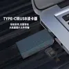 Adaptador Otg del Fabricante Adecuado para Apple Tipo-C a Lector de Tarjetas de Memoria para Cámara Tf+Usb3.2