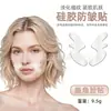 Ventas Directas de Fábrica Parches de Belleza Antiarrugas de Venta Caliente Transfronteriza, Parches para el Surco Nasolabial, Parches para Ojos, Parches para el Pecho, Parches Antiarrugas de Silicona Transparente al por Mayor