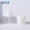 Fabricante Venta al por Mayor Boquilla de Perfume para Bebé Huevo de 33 Dientes Presionar Boquilla de Spray Protector Solar Boquilla de Bayoneta para Maquillaje Hidratante