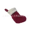Calcetines de Navidad de lana de cordero personalizados de fábrica, calcetines decorativos de Navidad de felpa de oso de peluche, adornos colgantes, bolsas de calcetines de regalo de Navidad