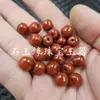Ágata Roja del Sur Tipo Antiguo Cuentas Jade Cuentas Sueltas Ágata Roja Caqui Passepartout Pulsera Collar Accesorios Cuentas de Jade