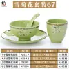 Louça de melamina loja de hot pot conjunto mesa quatro peças imitação de porcelana plástico suit de louça de hotel hotel criativo estilo japonês comercial