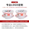 Tazón de Polvo de Hielo para Hot Pot Antiguo, Tazón Retro de Hielo Raspado Copo de Nieve, Tazón de Postre de Moda, Taza de Té de Melamina con Tapa
