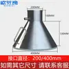 Campana de Recolección de Gas de Acero Inoxidable Soldadura Industrial Cuadrada Acampanada Campana de Extracción de Polvo Ventilación de Humos de Escape Campana de Extracción de Humos de Aceite Ventilación