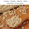 Granos de cebada: Cebada cultivada en granja, mondada y pelada. Los granos de cebada están limpios y son adecuados para hacer gachas o alimentos a base de cereales para el desayuno.