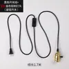 Soquete de lâmpada LED porta de lâmpada com interruptor de fio plugue acessórios de fio para pendurar DIY lustre pequeno simples soquete de lâmpada de rosca E27E14