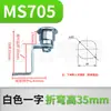 MS705 Caja de Distribución Cerradura de Puerta Cerradura Plana Tipo S Cilindro de Cerradura Interruptor de Cerradura de Leva Cilíndrica Gabinete de Distribución Cerradura Redonda Pequeña con Pestaña