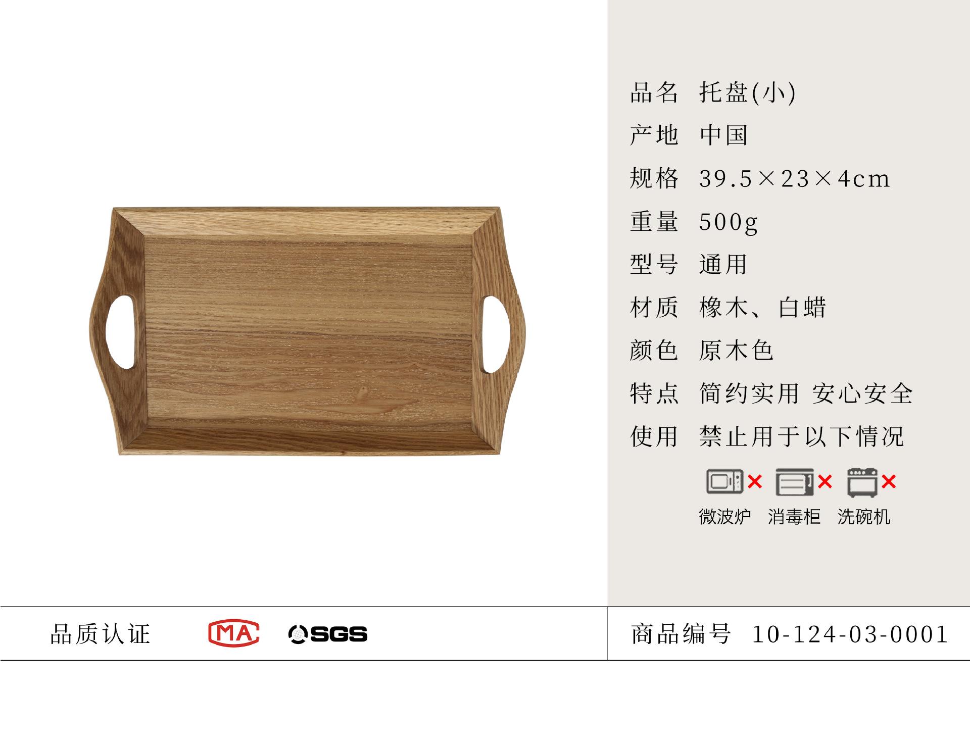 6 商品参数小号.jpg