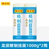 Chen Keming Macarrão de Ovo Macarrão Largo 2kg Macarrão Longo Macarrão Redondo Fino Macarrão de Milho Macarrão de Feijão Mungo Macarrão de Shiitake Macarrão de Trigo Sarraceno