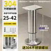 Patas de Soporte de Acero Inoxidable Espesado 304 Patas de Mesa Soportes Base para Mesa de Café Sofá Patas de Cama Patas de Mueble de TV Puntales Telescópicos
