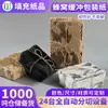 Papel de Relleno Honeycomb de Papel Kraft Desprendible para Botellas de Cerámica, Vidrio y Artículos Frágiles, Papel de Embalaje de Malla Absorbente de Golpes, Papel de Relleno Honeycomb