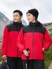 Chaqueta de Grafeno de una Pieza con Cuello Alto, Estampado de Logo y Bordado, Ropa de Trabajo Gruesa Impermeable y a Prueba de Viento para Hombre y Mujer para Calidez