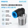 Conexão roscada tipo L de engate rápido FESTO NPQE-L-R12-Q8-P5 conector de tubulação industrial original