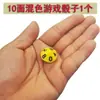 Dados Multicaras 0-9 Accesorios de Juego de Mesa Coc Juego de Mesa Dnd Dados Coloridos Dados Digitales Dados de 10 Caras