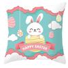 Funda de almohada de conejito de Pascua transfronteriza nueva regalos de vacaciones decoración del hogar funda de cojín de almohada venta al por mayor