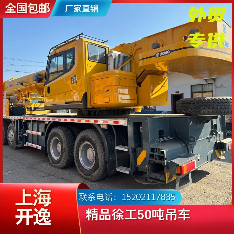 xct50 (3)