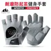 Guantes de Medio Dedo para Fitness para Hombres y Mujeres, Antideslizantes y Resistentes al Desgaste para Entrenamiento en Barra Horizontal, Guantes Delgados y Transpirables de Medio Dedo para Deportes al Aire Libre, Transfronterizo