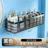 Cesta de Armazenamento de Cosméticos de Ferro Forjado Estilo Japonês Prateleira de Parede para Banheiro Caixa de Armazenamento de Itens Diversos para Mesa Cesta de Pendurar na Parede