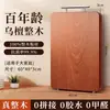 Tabla de cortar de madera de Wutong entera, corte en rodaja entera, madera maciza, antibacteriana, antimoho, de grado alimenticio para el hogar, tabla pequeña para frutas, tabla pegajosa, tabla de cortar para verduras