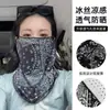Mascarilla de Protección Solar Colgante para Orejas para Mujer, Protector Solar de Cara Completa para Conducir, Protección para el Cuello para Ciclismo, Máscara Facial para Moto para Hombre, Cubierta Facial de Protección Solar para el Cuello