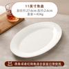 Prato de Peixe de Cerâmica Branco Puro Doméstico Sentido de Alta Qualidade Oval Grande Prato Estilo Ocidental Hotel Prato Utensílios de Mesa Prato de Bife