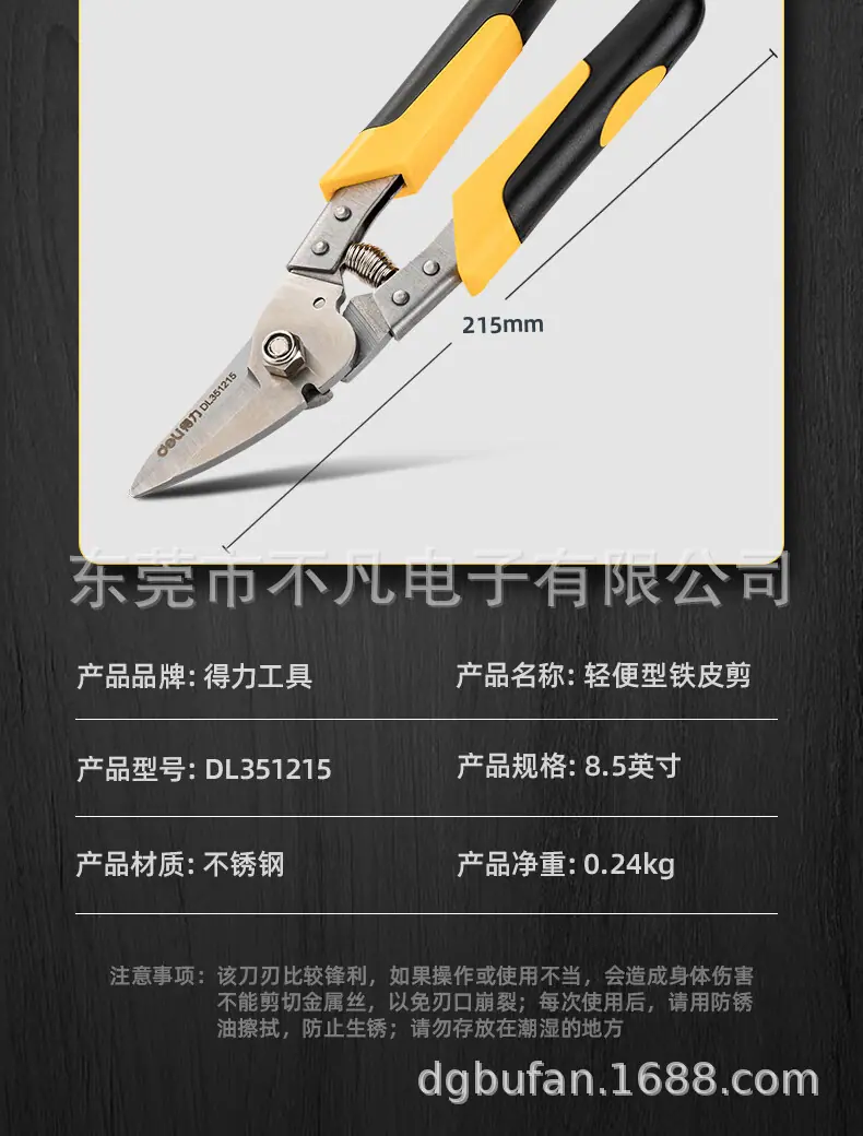 详情-12.jpg