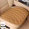 Cojines para Asiento de Coche de Fibra de Algas con Forma de Diamante al por Mayor, Universales para Todas las Estaciones, Cojines de Asiento de Látex