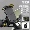 Soporte para Teléfono de Vehículo Eléctrico, Soporte Específico para Motocicleta para Conducir, No Necesita Quitar el Espejo Retrovisor, Soporte Fijo para Teléfono de Bicicleta
