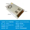 Fuente de Alimentación Conmutada DC de 220V a 12V24V5v 5 Amperios 10a30A60W Volt Tira de LED Caja de Luz Transformador de Monitoreo