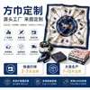Marca Periférico Bandana de Algodón Puro Personalización Pañuelo para la Cabeza Fabricante Impresión Personalizada Ropa de Moda Regalos Procesamiento a Granel Hecho a Medida