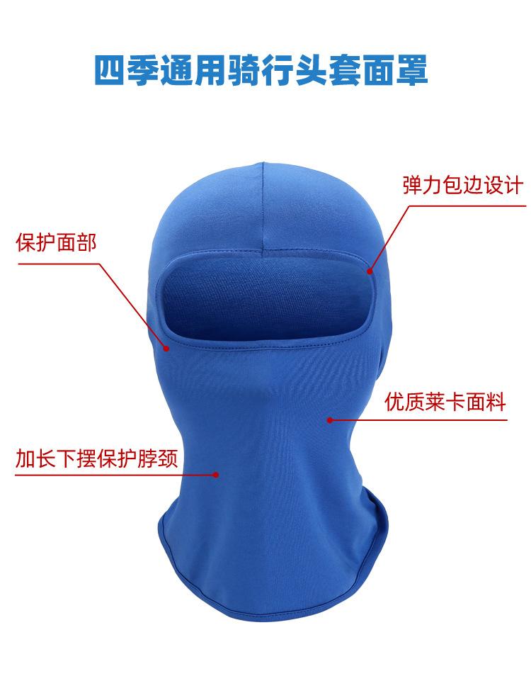 头套详情_04