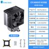 Cooler para CPU Joyce CR-1400 Branco Resfriado a Ar AMD Computador de Mesa Ventilador Silencioso 4 Tubos de Calor 1700